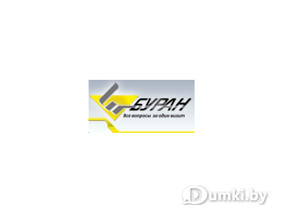 Фото компании