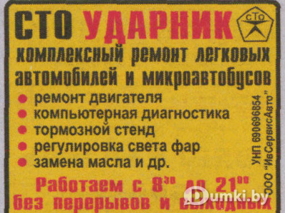 Фото компании