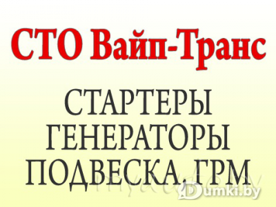 Фото компании