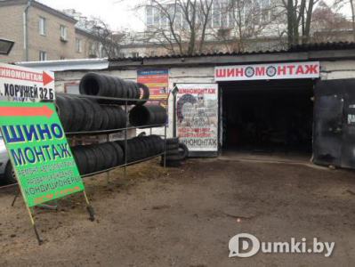 Фото компании