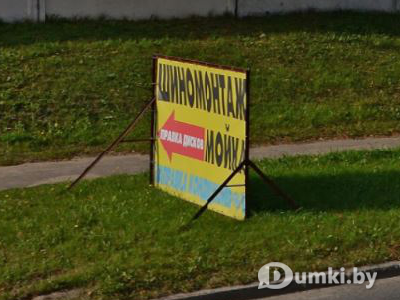 Фото компании