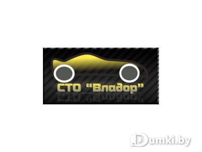 Фото компании