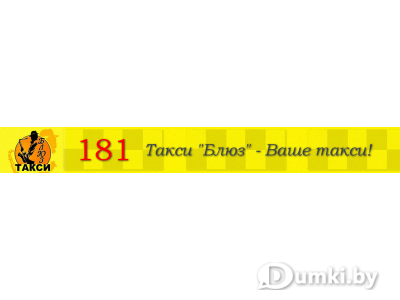 Фото компании