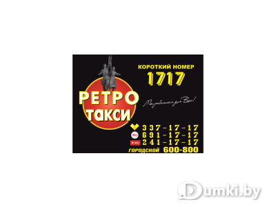 Фото компании