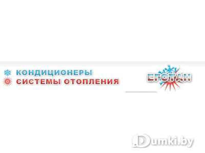 Фото компании