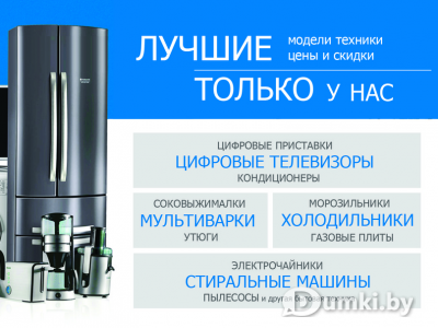 Фото компании