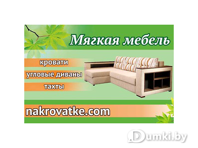 Фото компании