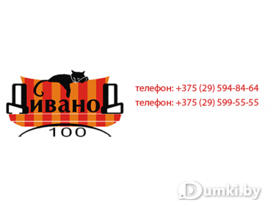 Фото компании