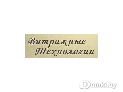 Фото компании