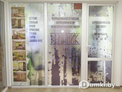 Фото компании