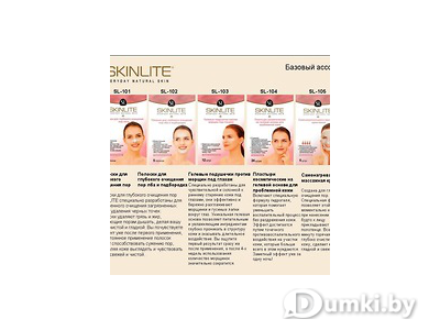 Фото компании