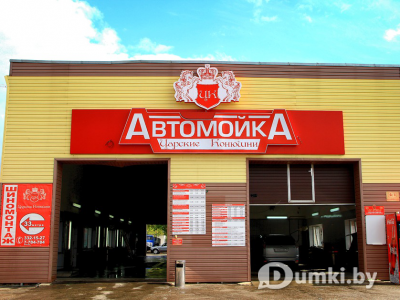 Фото компании