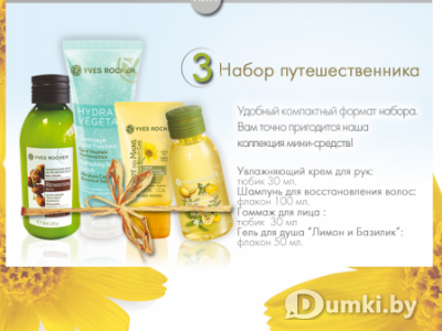 Фото компании