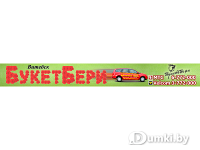 Фото компании