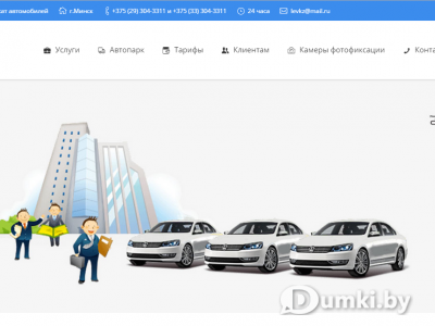 Фото компании