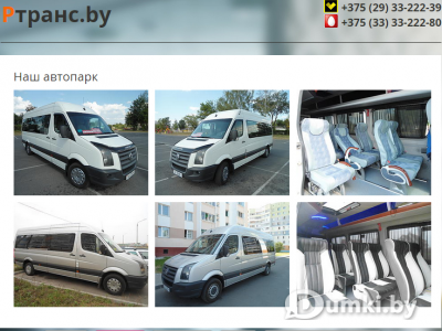 Фото компании