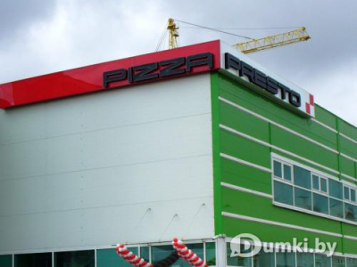 Престо Пицца в Барановичах