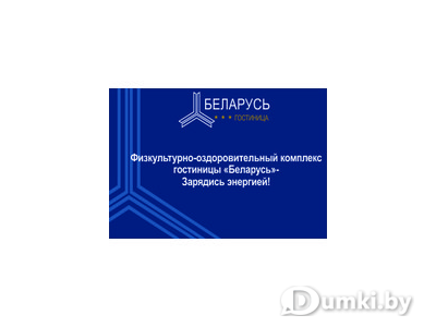 Фото компании