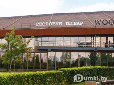 Здание ресторана Вуд энд файер