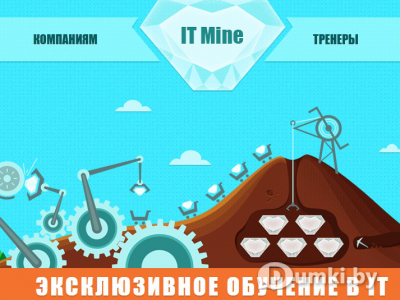 Фото компании