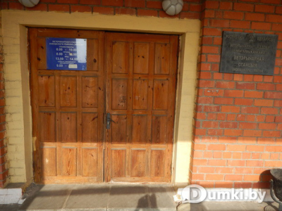 Фото компании