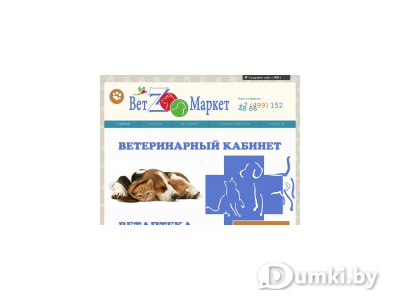 Фото компании