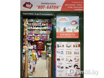 Фото компании