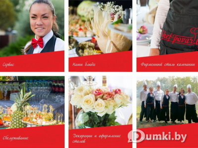 Фото компании