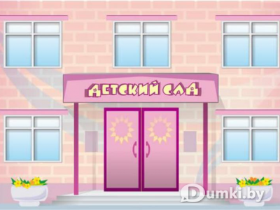 Фото компании