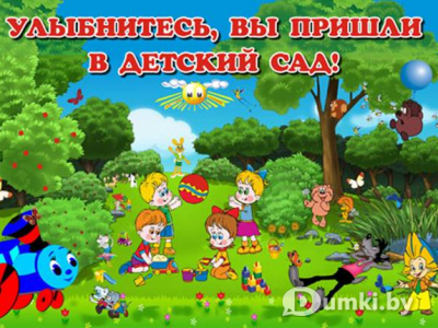 Фото компании