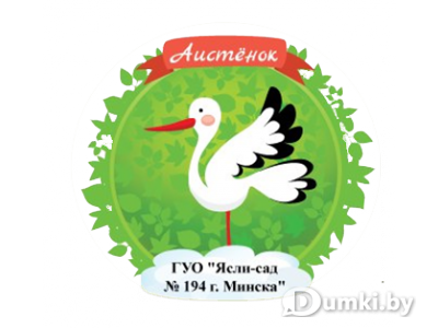 Фото компании