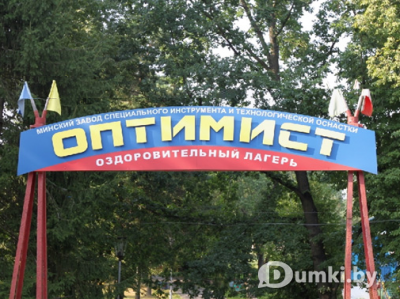 Фото компании