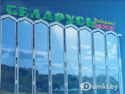 Фото компании