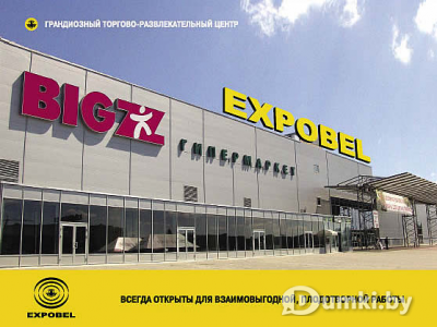 Фото компании