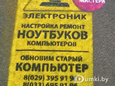 Фото компании