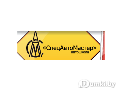 Фото компании