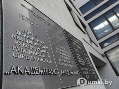 Фото компании