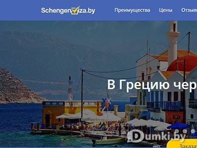 Фото компании