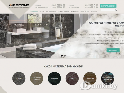 Фото компании