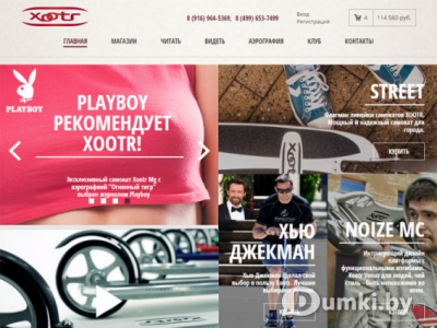 Фото компании