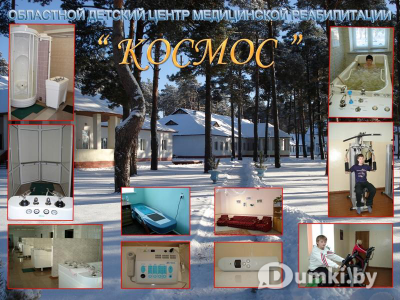 Фото компании