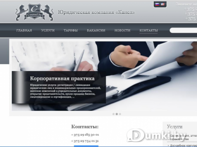 Фото компании