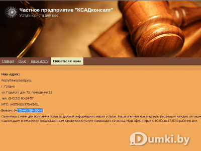 Фото компании