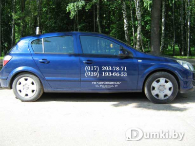 Фото компании