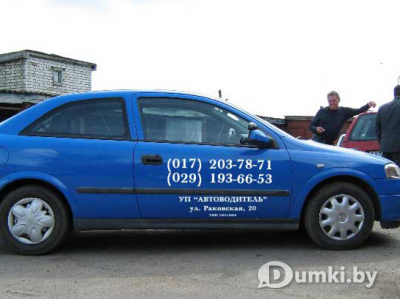 Фото компании