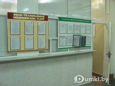 Фото компании