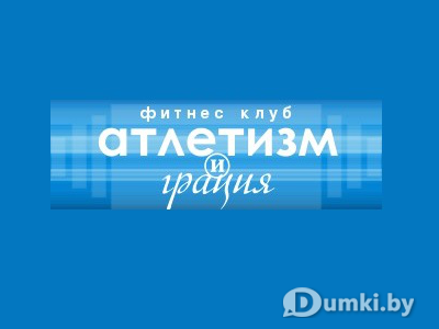 Фото компании