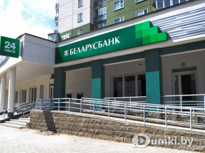 Фото компании