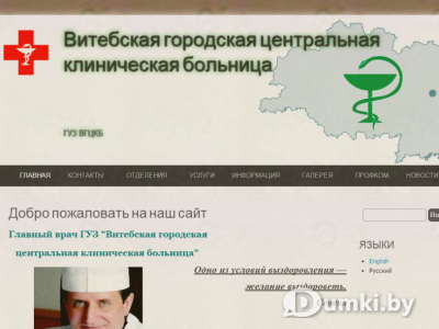 Фото компании