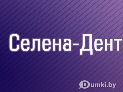 Фото компании